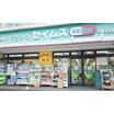 販売店