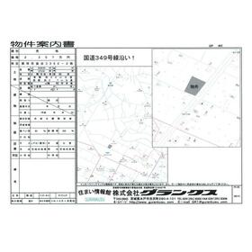 地形図等