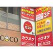 飲食店