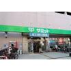 販売店