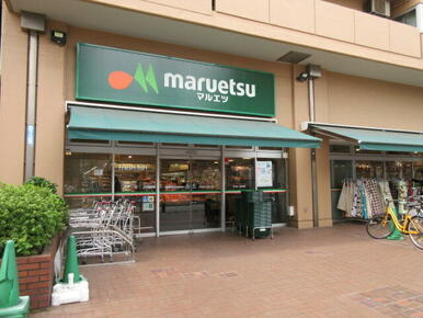 マルエツ菊川店