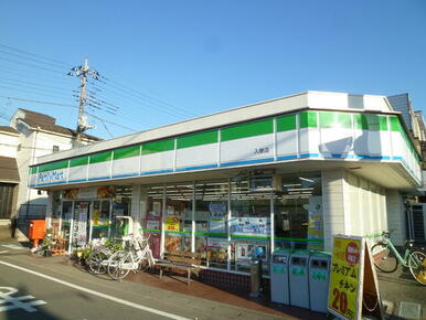 ファミリーマート 入曽店