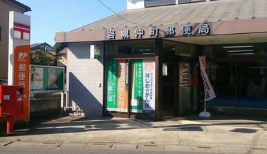 岩槻仲町郵便局