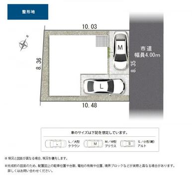 全体配置図