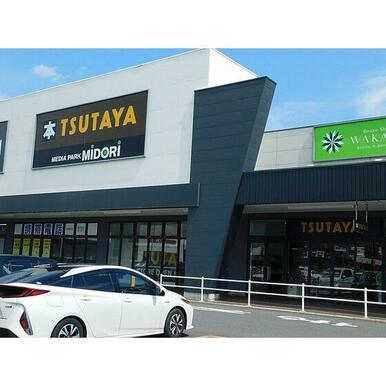 TSUTAYAイオンタウン郡山店