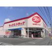 販売店
