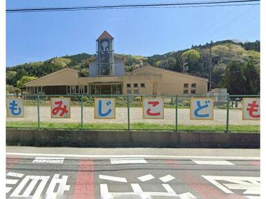 豊田市立足助もみじこども園