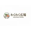 周辺環境