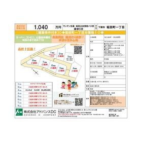 地形図等