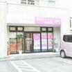 病院
