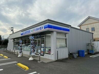 ローソン・スリーエフ 四街道大日病院前店