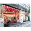 販売店