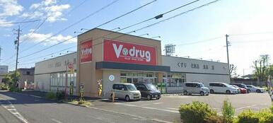 Ｖ・ｄｒｕｇ長良西店