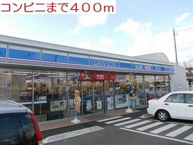 ローソン