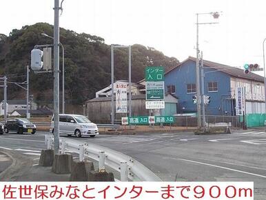 佐世保みなとインター