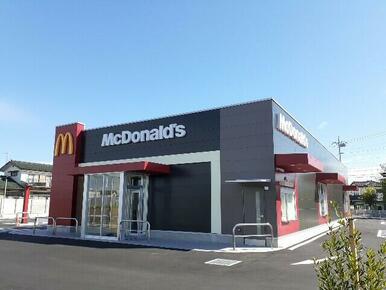 マクドナルド