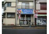 情報提供会社