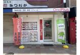 情報提供会社