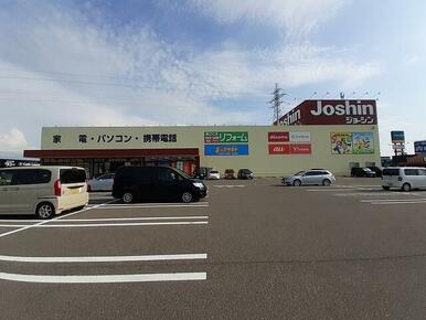 ジョーシン新津店