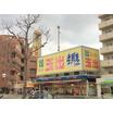 販売店