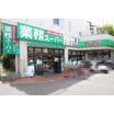 ショッピング施設
