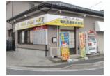 情報提供会社