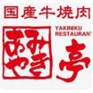 飲食店
