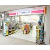 販売店