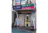 情報提供会社