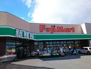 フジマート中居店