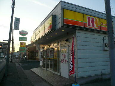 ほっかほっか亭 初石店