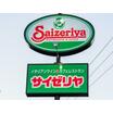 飲食店