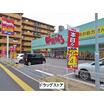 販売店