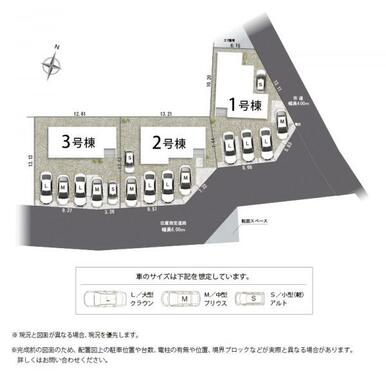 全体区画図