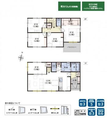 3号棟 間取り図