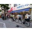販売店
