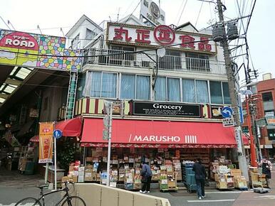 ＭＡＲＵＳＨＯ野方南口店