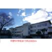 中学校