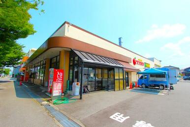 アップルサンショウ食菜館新根塚町店