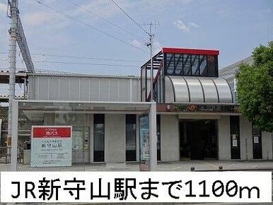 中央本線　新守山駅