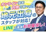 情報提供会社