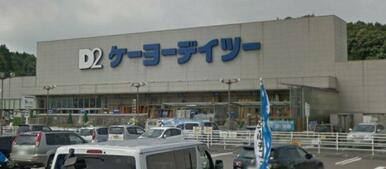 ケーヨーデイツー芥見店
