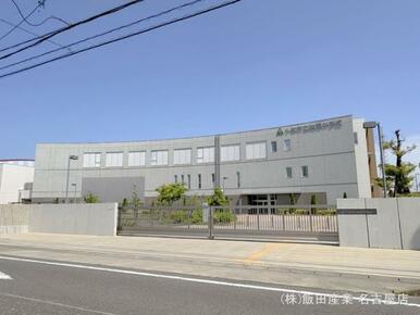 小牧市立味岡中学校