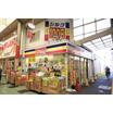 販売店