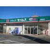 販売店