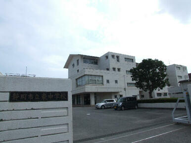 静岡市立東中学校