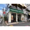 飲食店