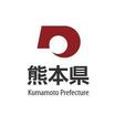 役所
