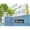 中学校