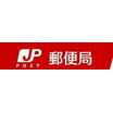 郵便局